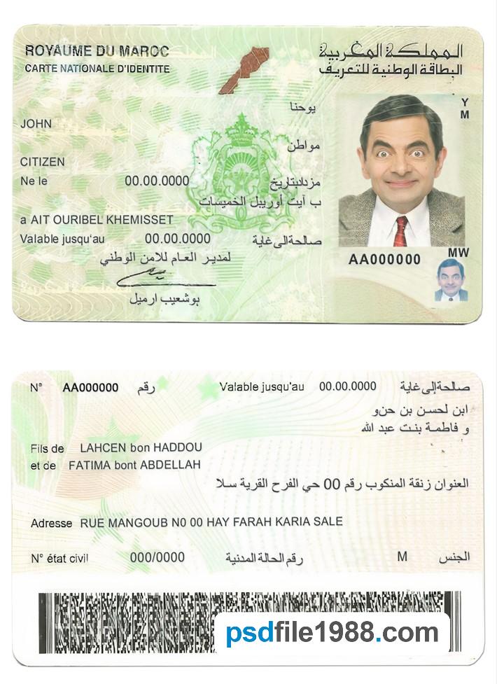 Morocco ID